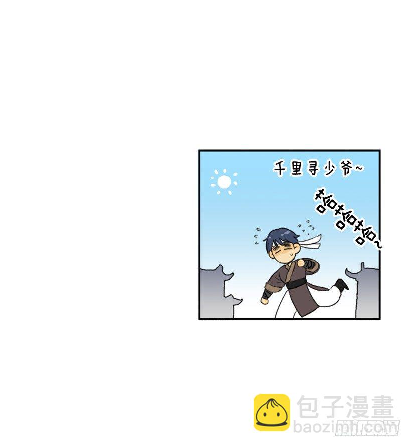 保密16