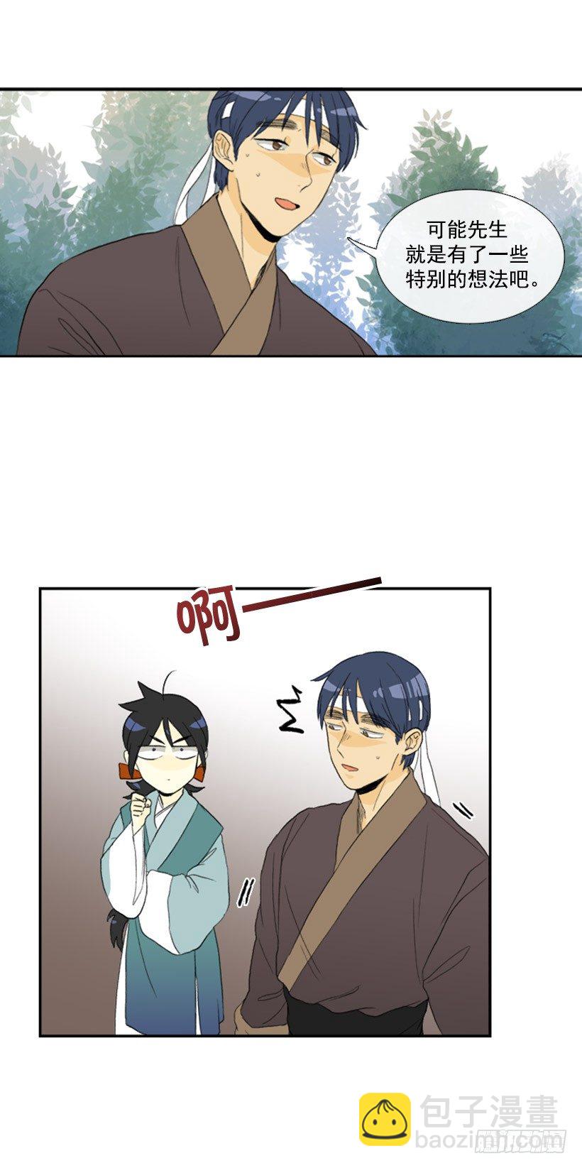 保密2