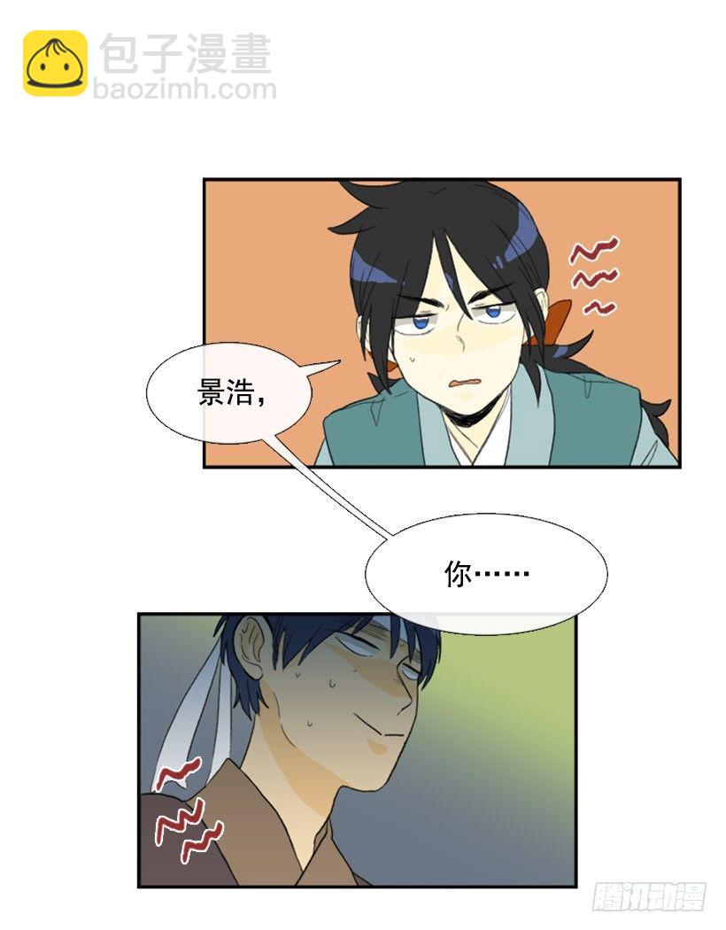 保密3