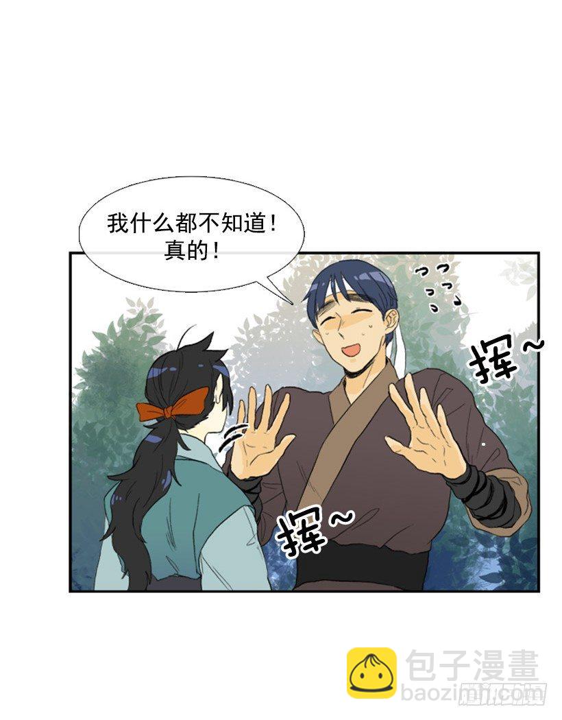保密4