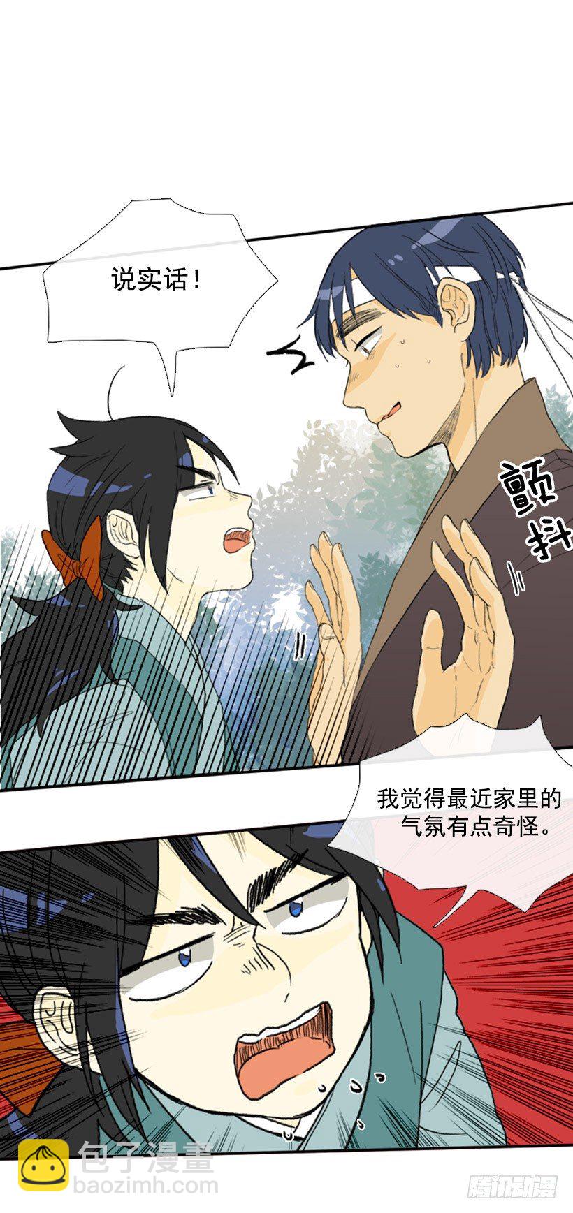 保密5