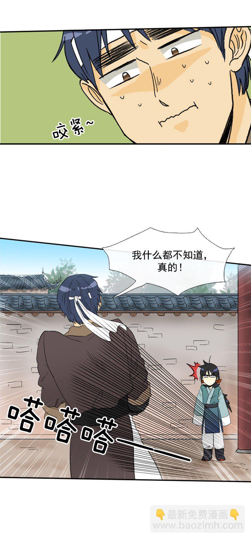 保密6