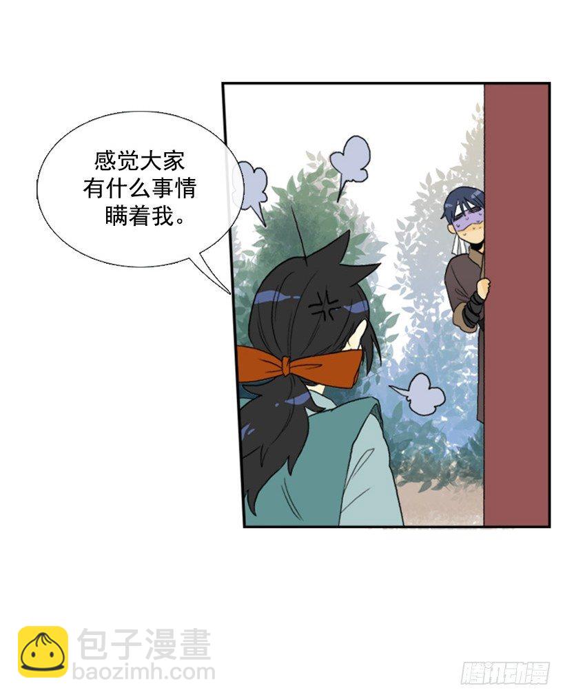 保密8