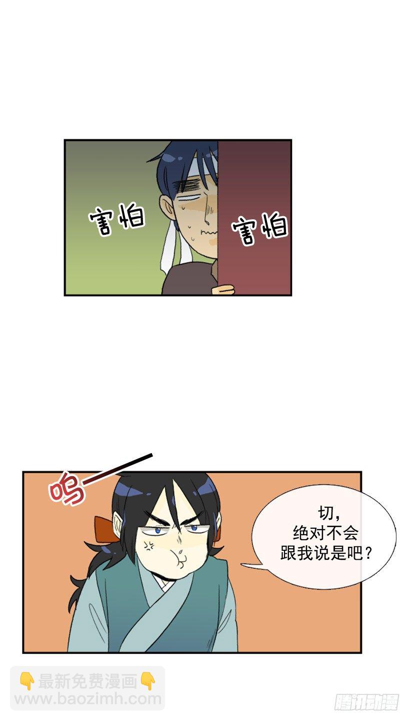 保密9
