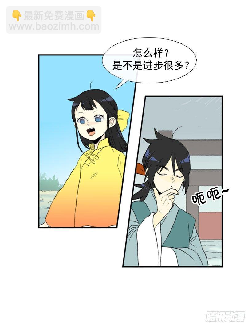 进步2