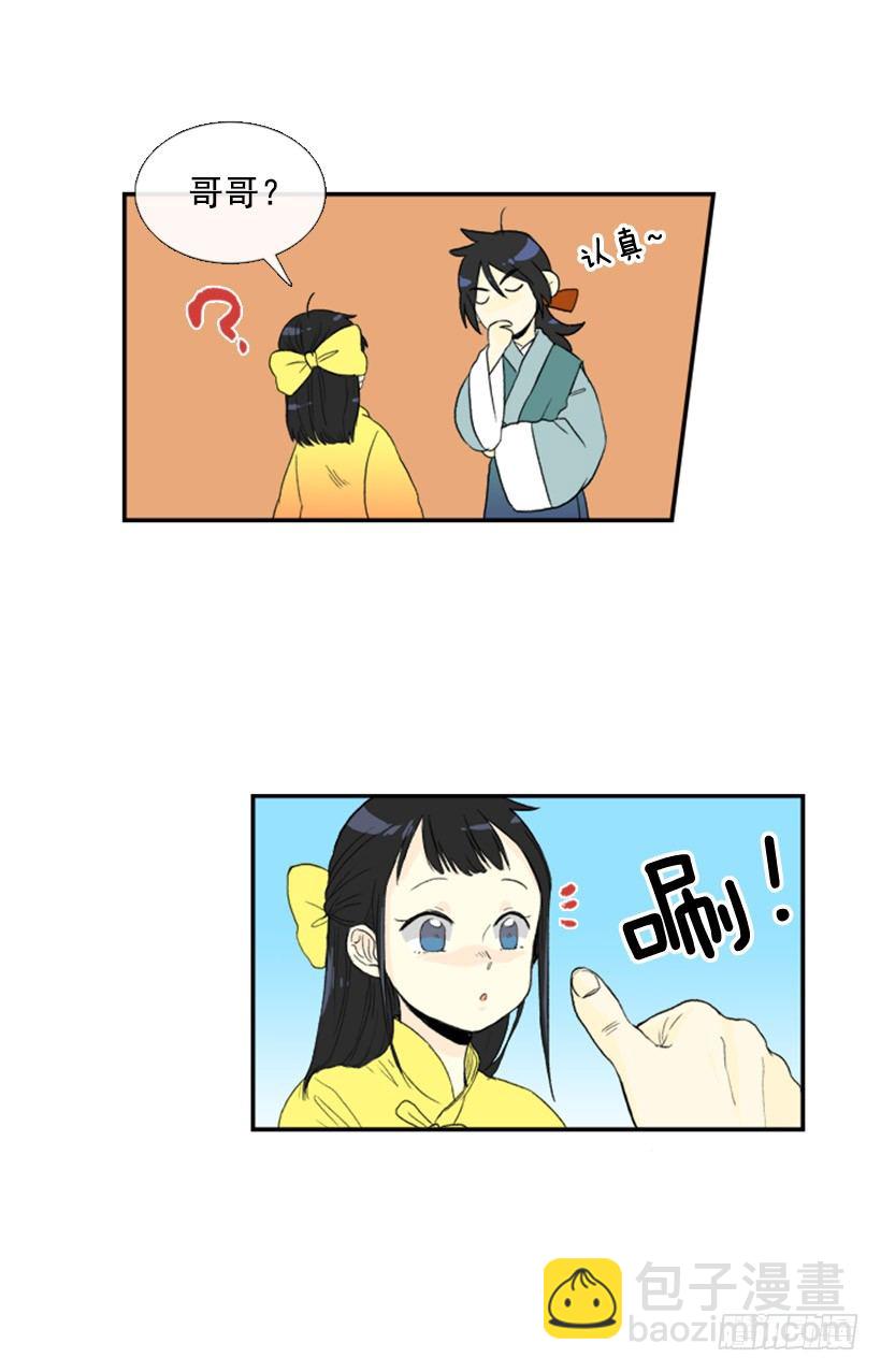 进步3