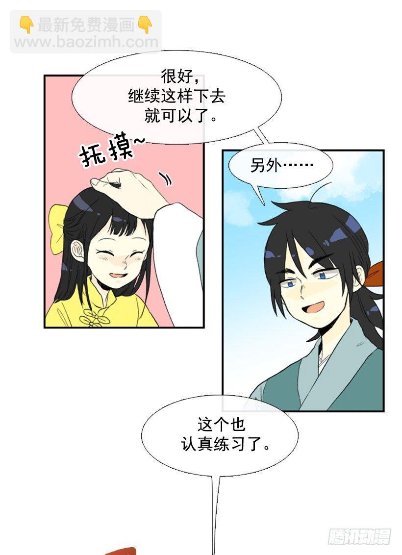 进步5