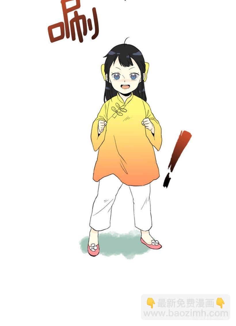 进步6