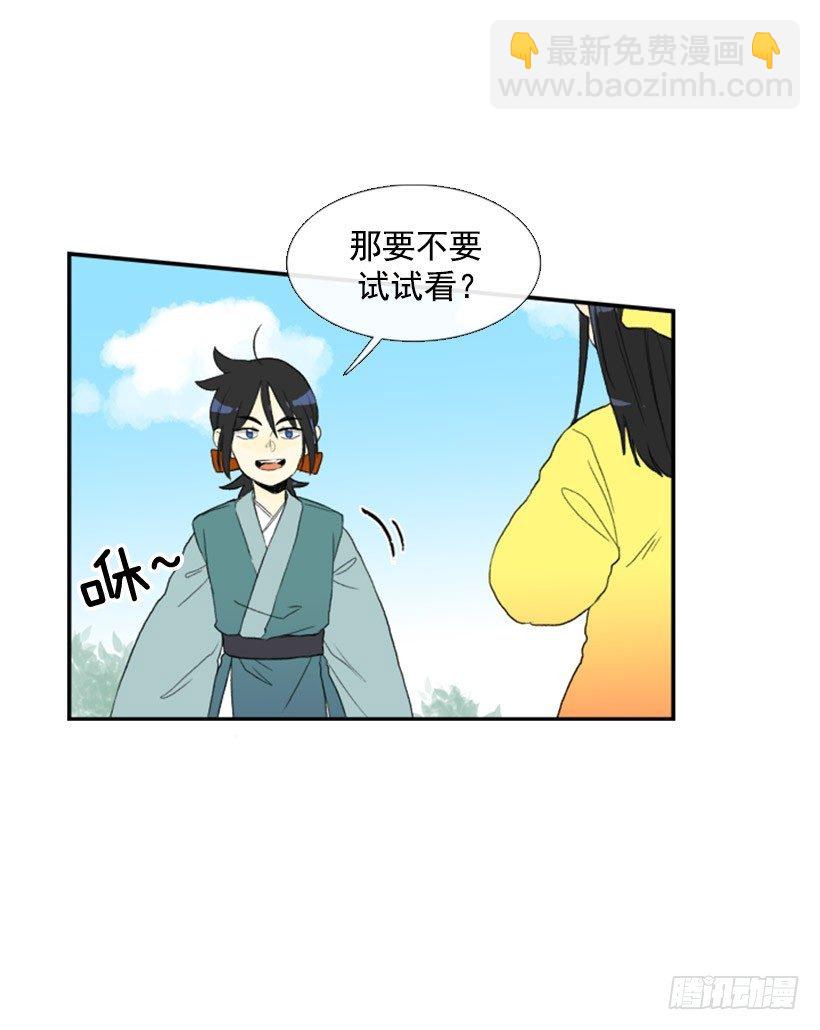 进步7