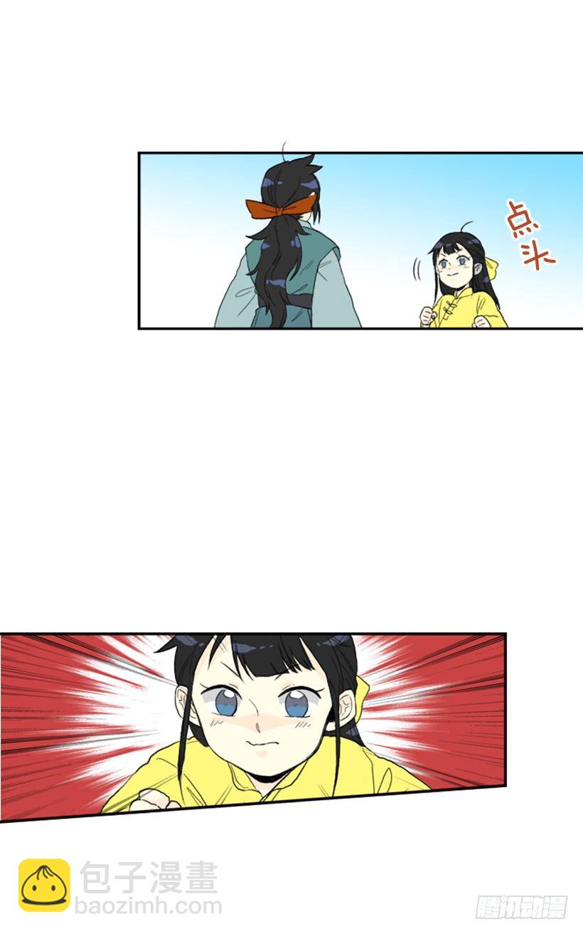 进步9