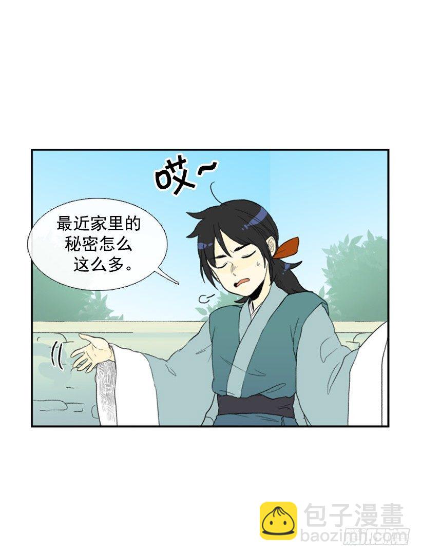 愿望11