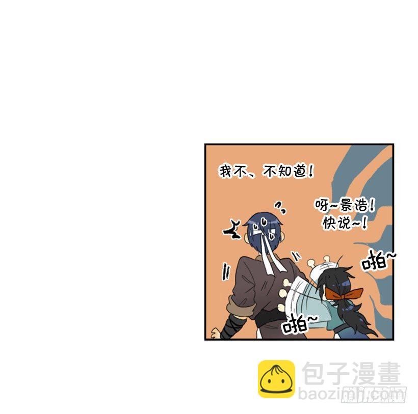 愿望12