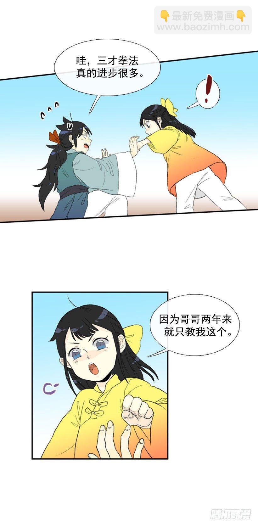 愿望2