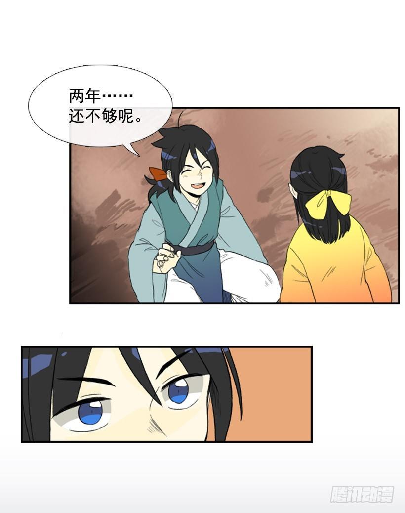 愿望3