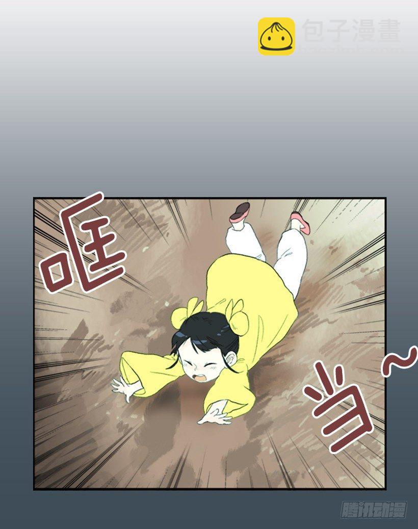 愿望4