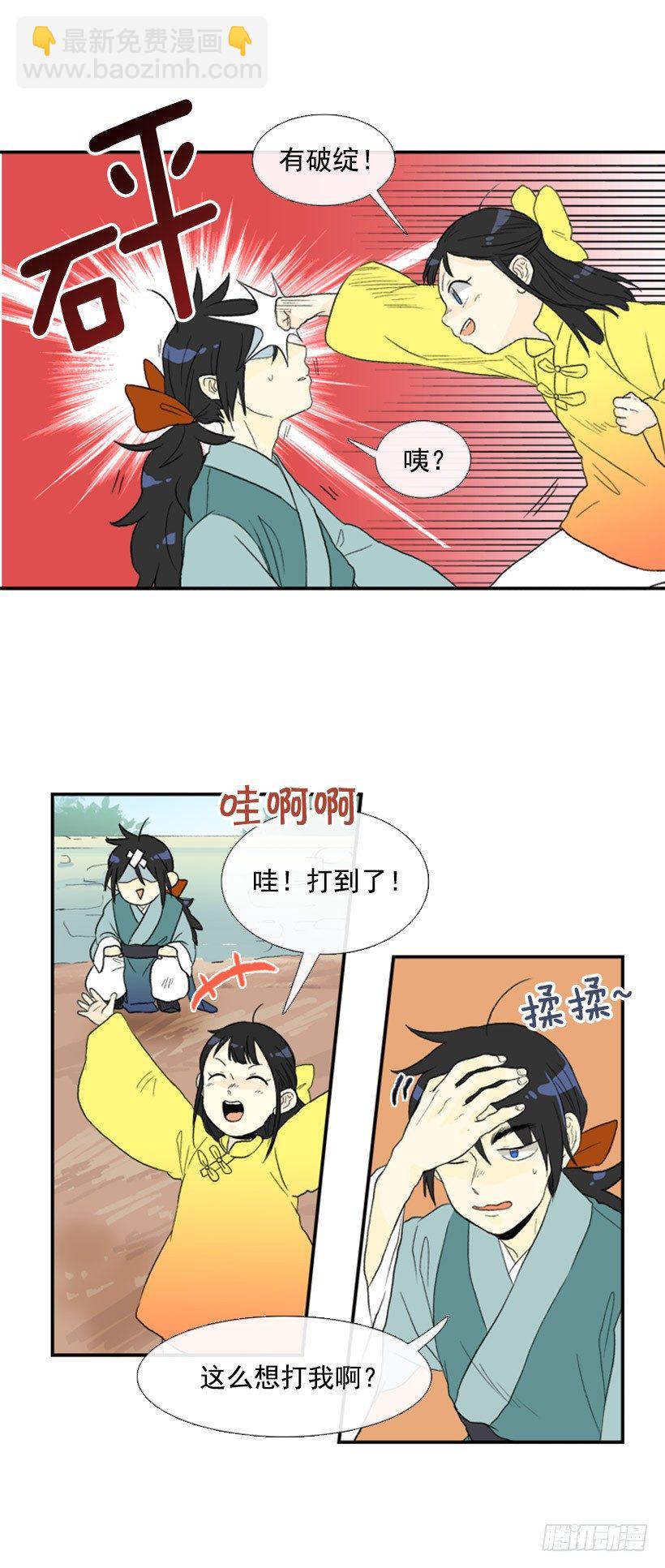 愿望6