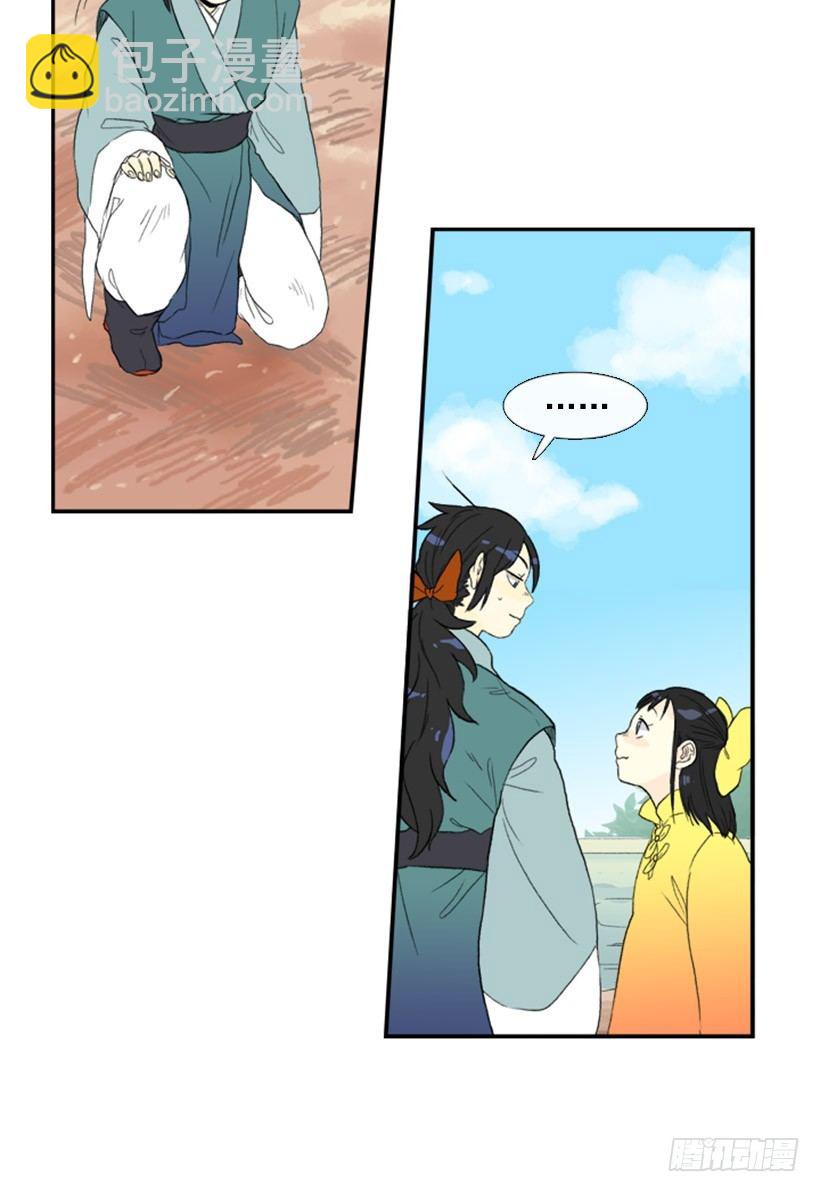 愿望8