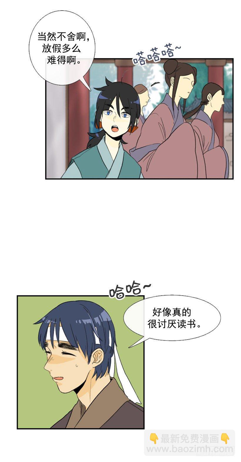 短暂的假期10