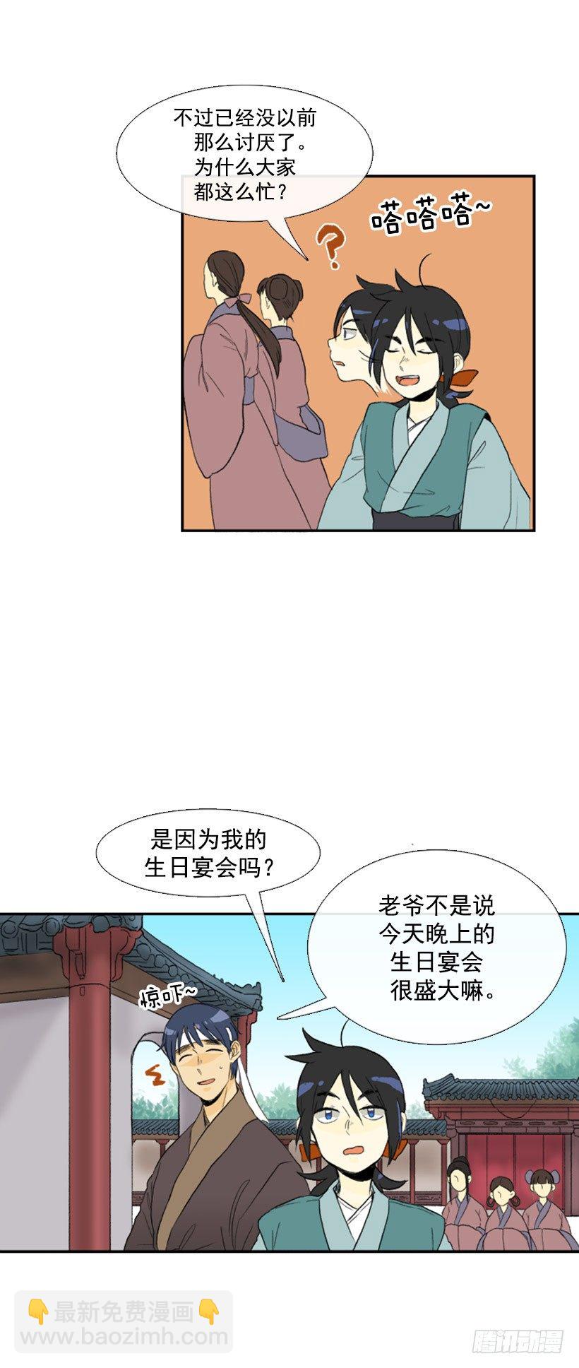 短暂的假期11