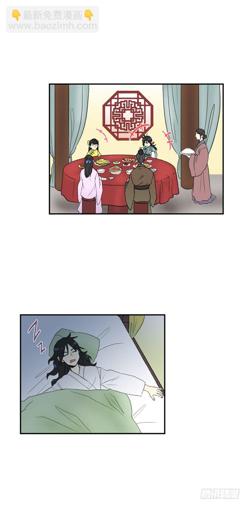 短暂的假期2