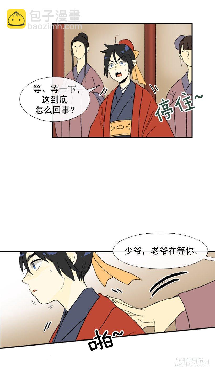 生辰快乐1