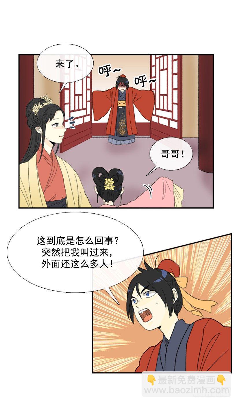 生辰快乐8