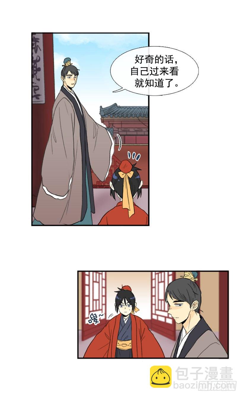 生辰快乐9