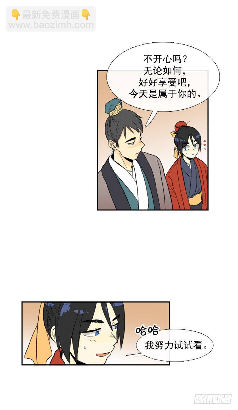 享受今天7
