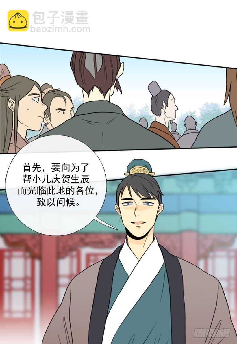 小城主1