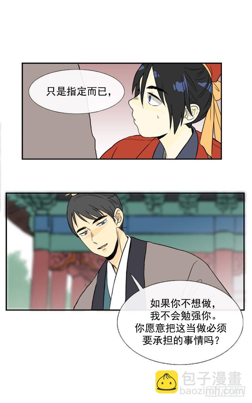 小城主11