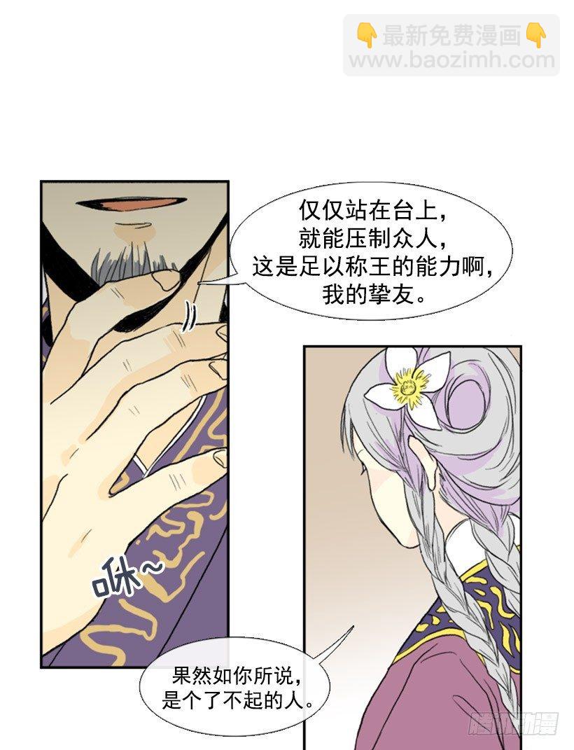 小城主3