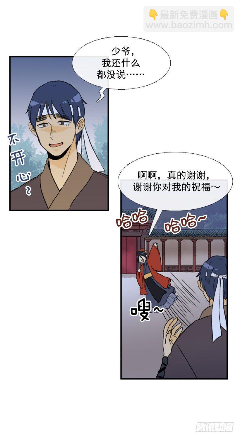 迷路的妹子1