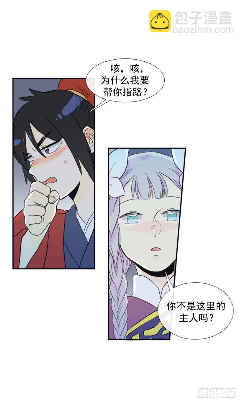 迷路的妹子10