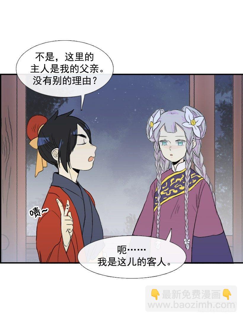 迷路的妹子11