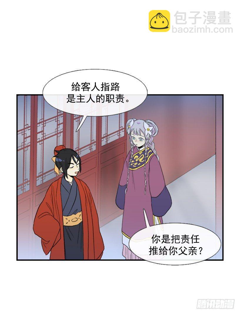 迷路的妹子12