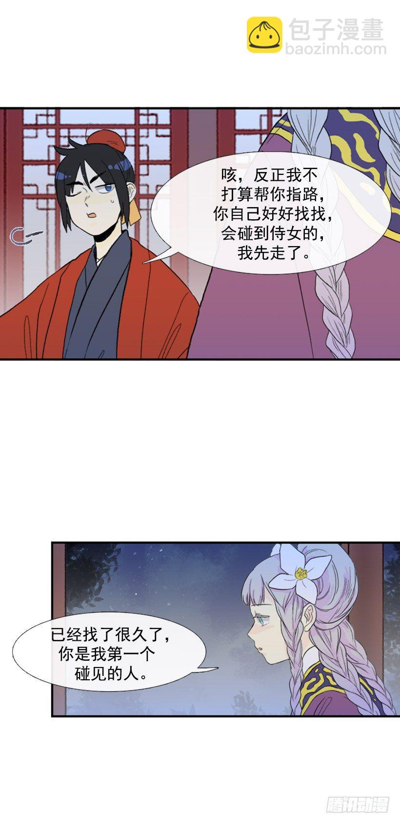 迷路的妹子14