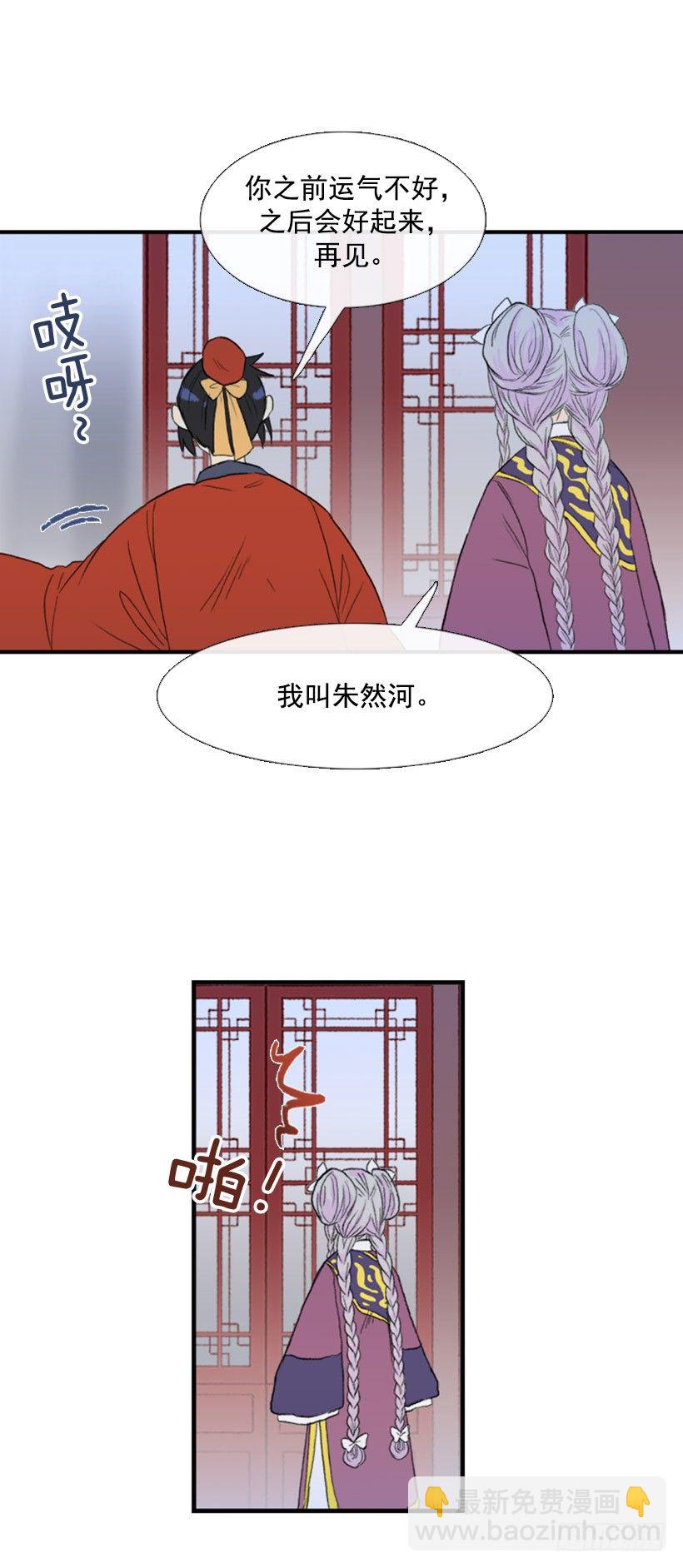 迷路的妹子15