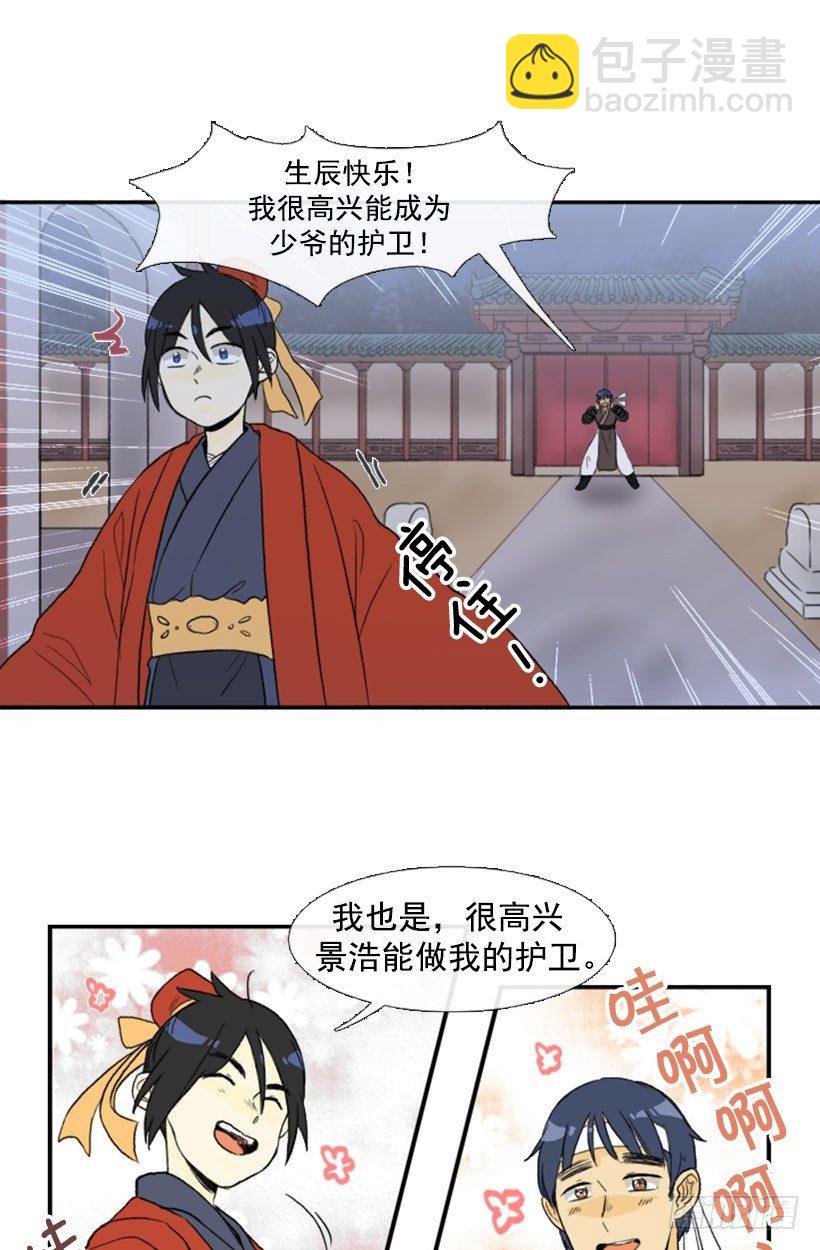 迷路的妹子2