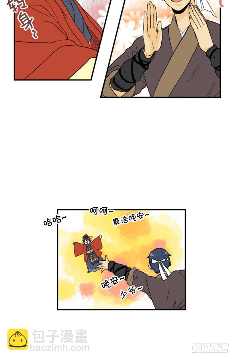 迷路的妹子3