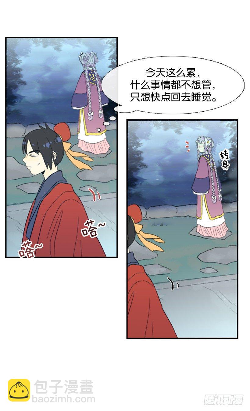 迷路的妹子7