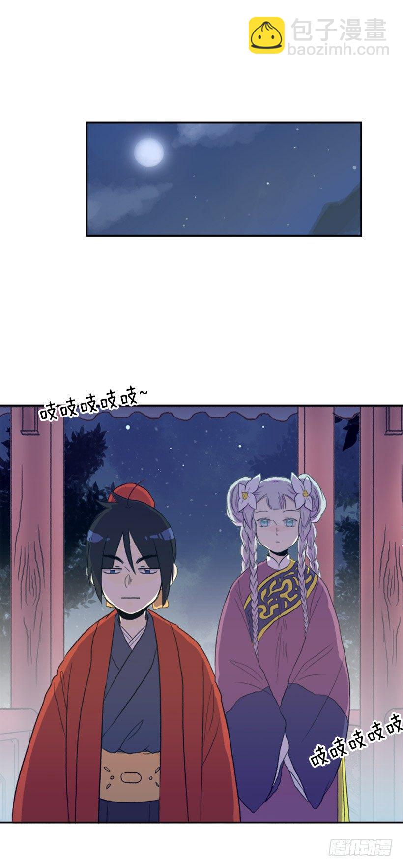 迷路的妹子8