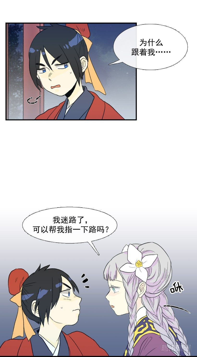 迷路的妹子9