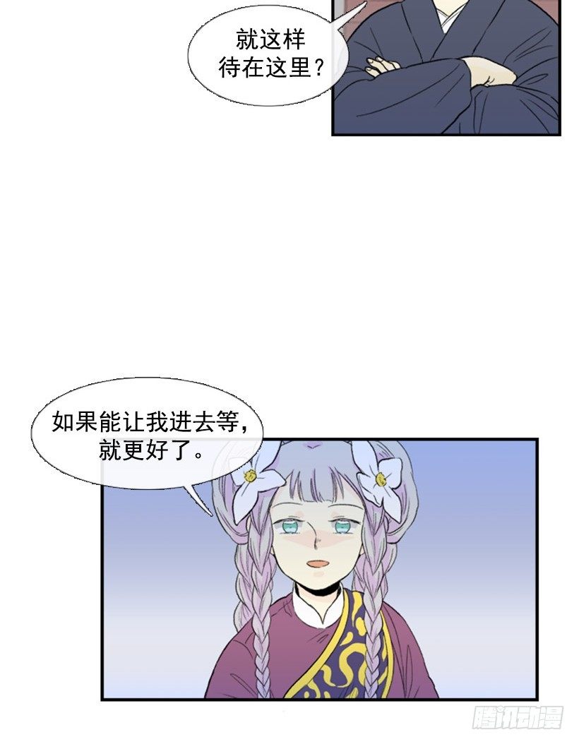 等候10