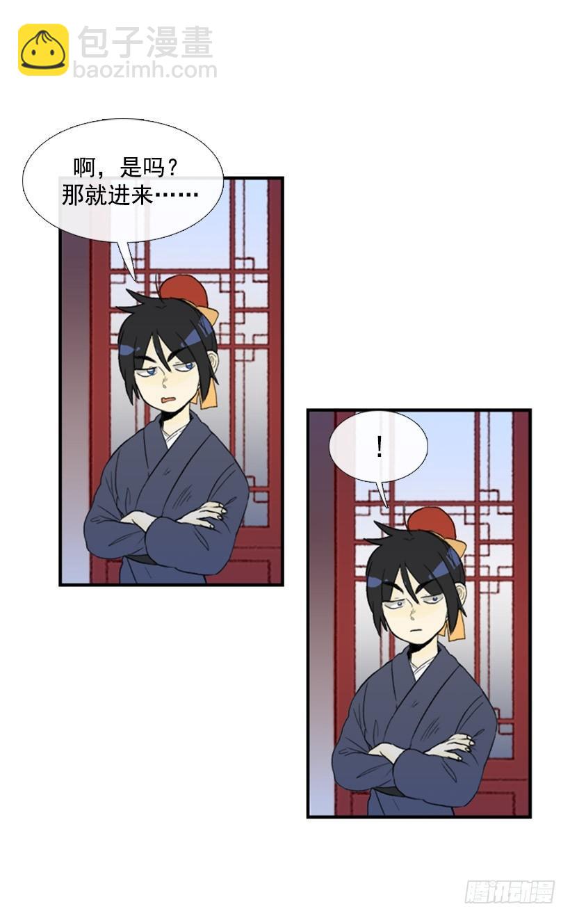 等候11