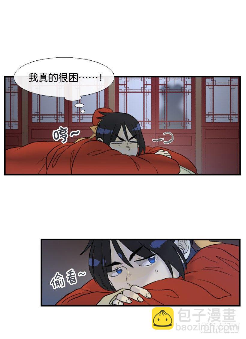 等候2