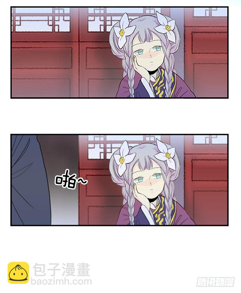 等候6