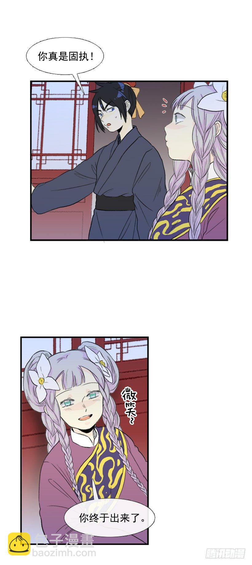 等候7