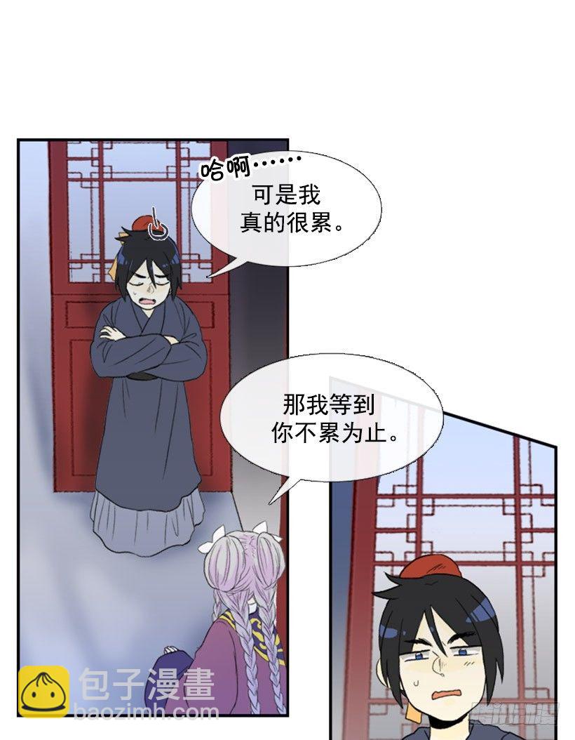 等候9