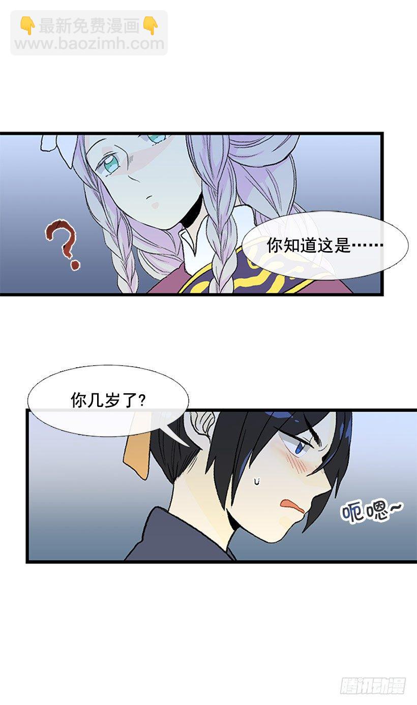 有趣的人1