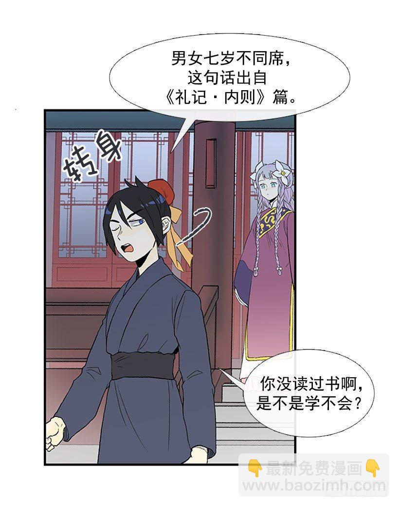 有趣的人10